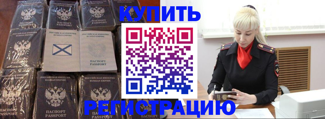 регистрация для школы в Судаке