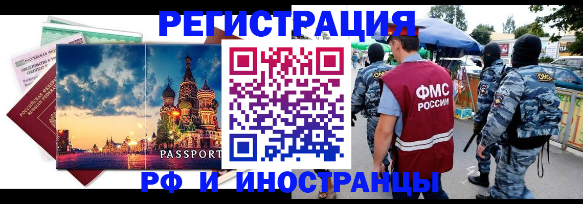 где прописаться в Судаке