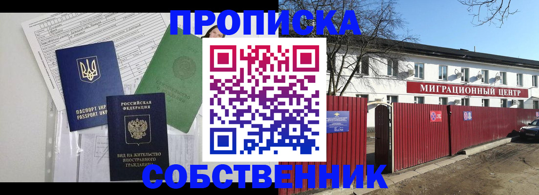 где прописаться в Судаке