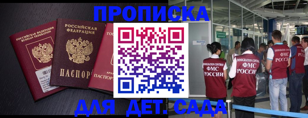 форма 3 в Судаке