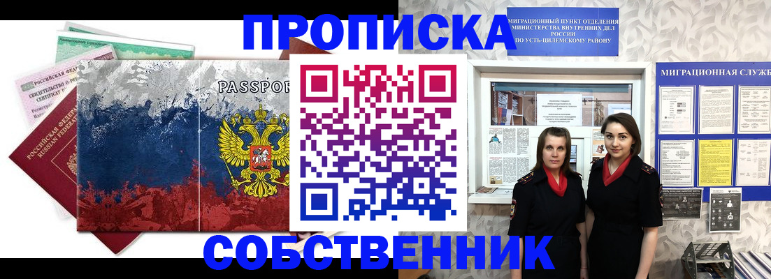 найти адрес прописки в Судаке