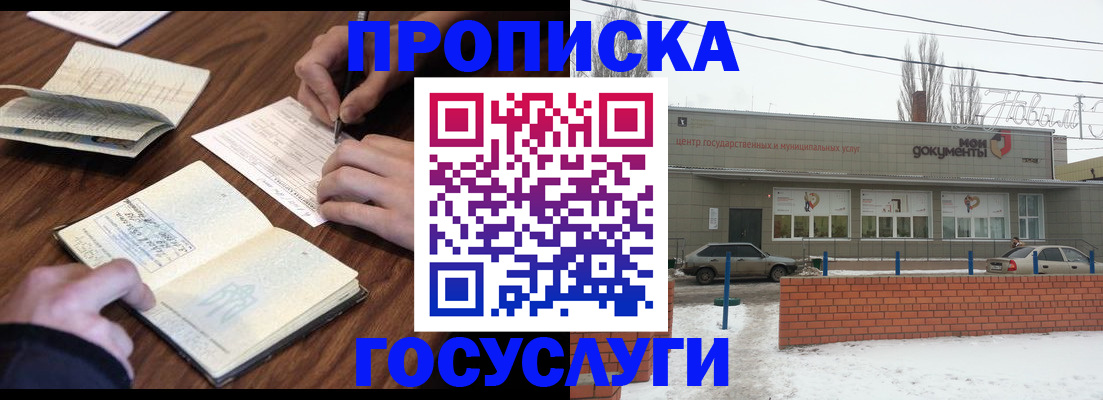 регистрация для школы в Судаке